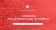 1 elemento más persuasivo que las palabras
